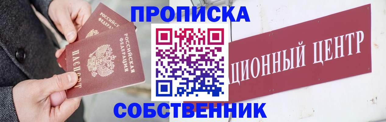 регистрация для дет. сада в Нефтекумске